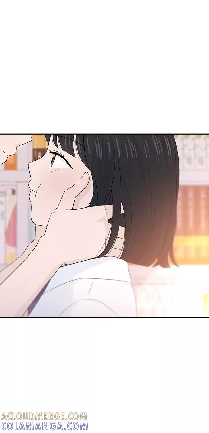 《告白还能撤回吗？》第24话 第46页