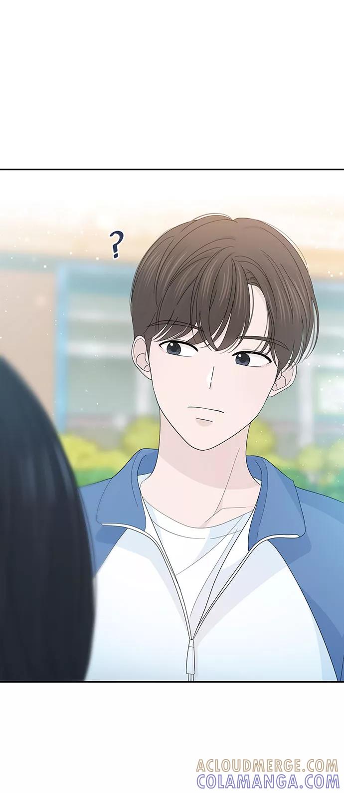《告白还能撤回吗？》第25话 第7页