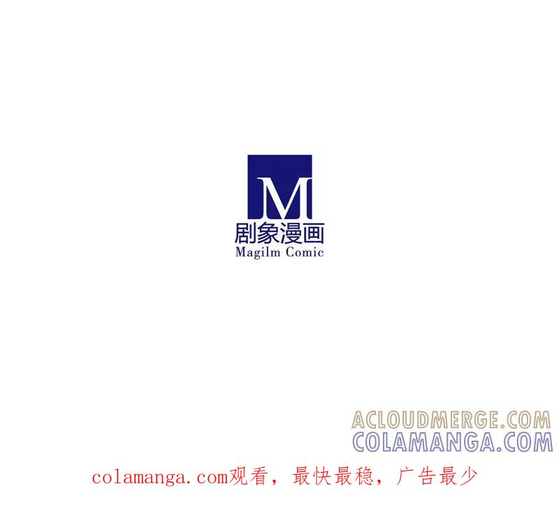 我只是一只小猫咪 第25话 第17页