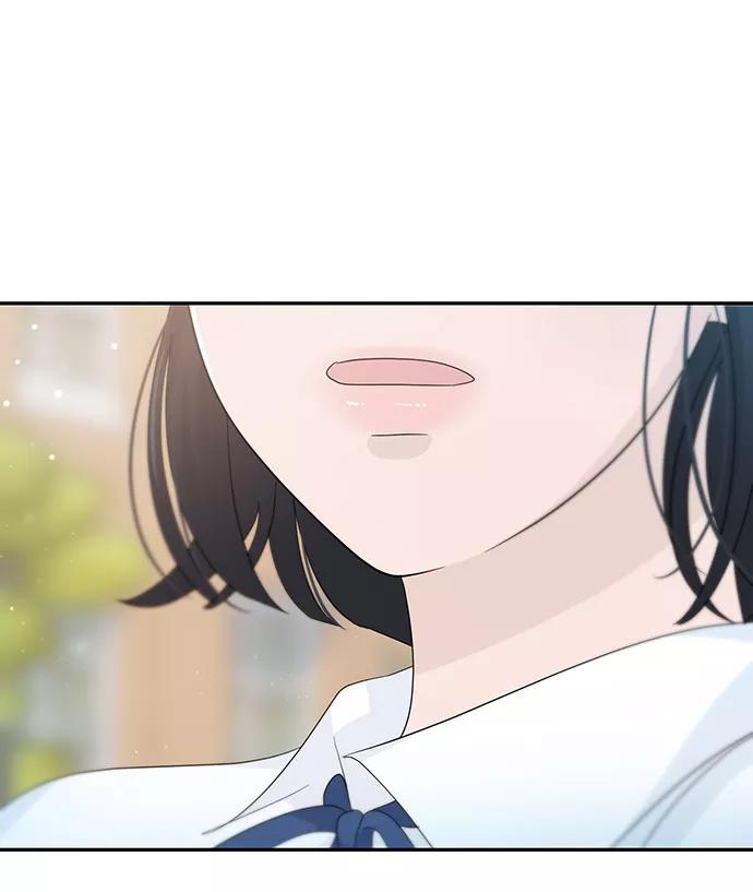 《告白还能撤回吗？》第25话 第15页
