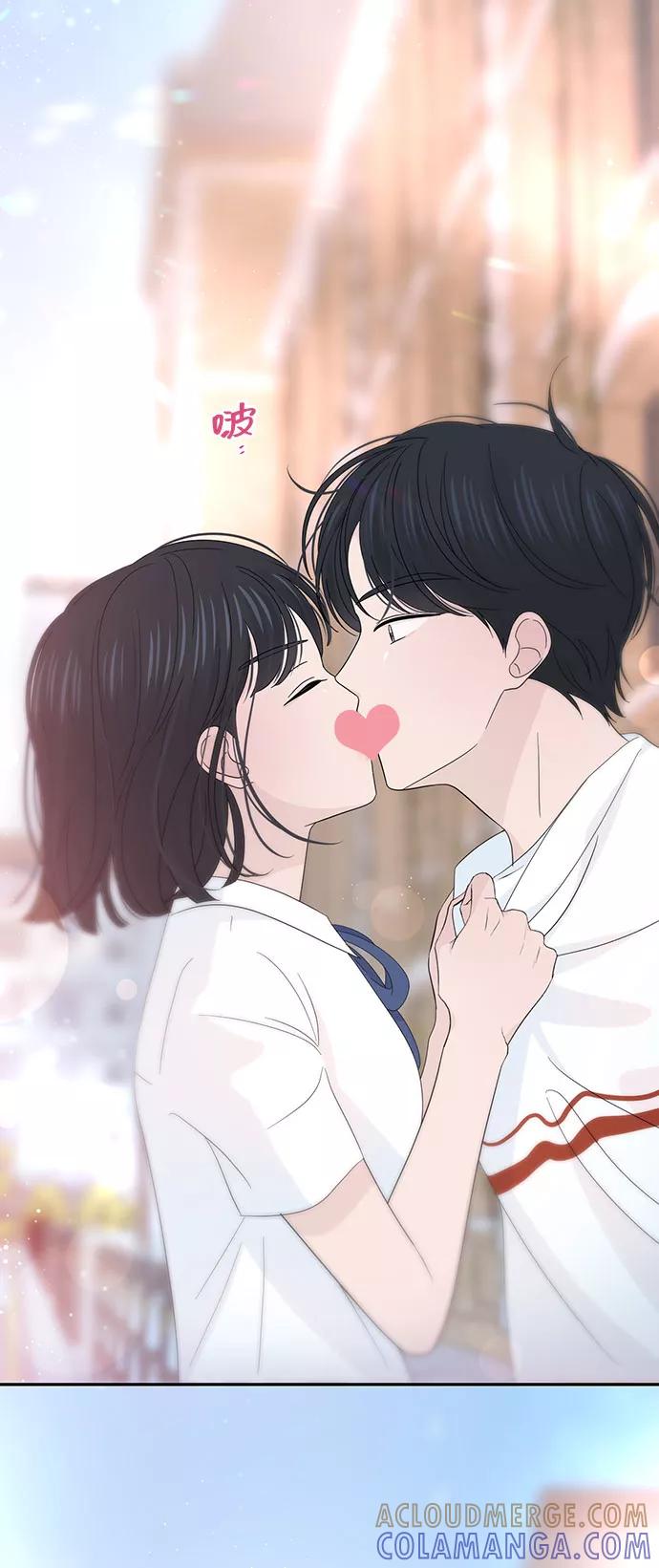 《告白还能撤回吗？》第25话 第73页