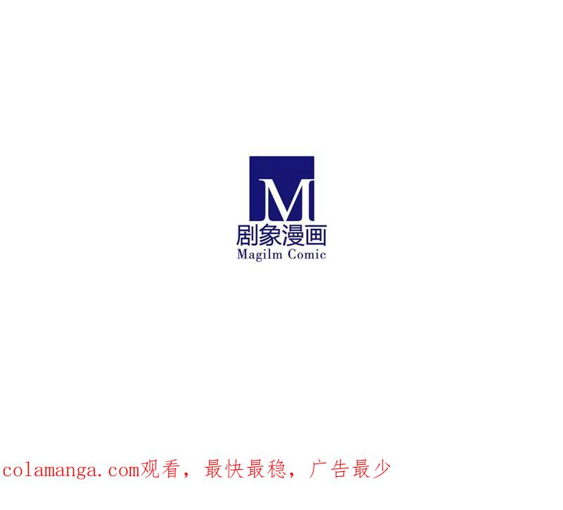 我只是一只小猫咪 第26话 第16页