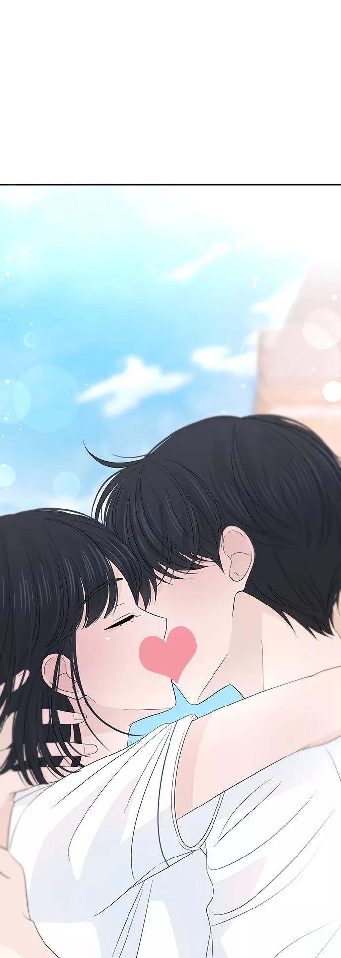 《告白还能撤回吗？》第26话 第3页