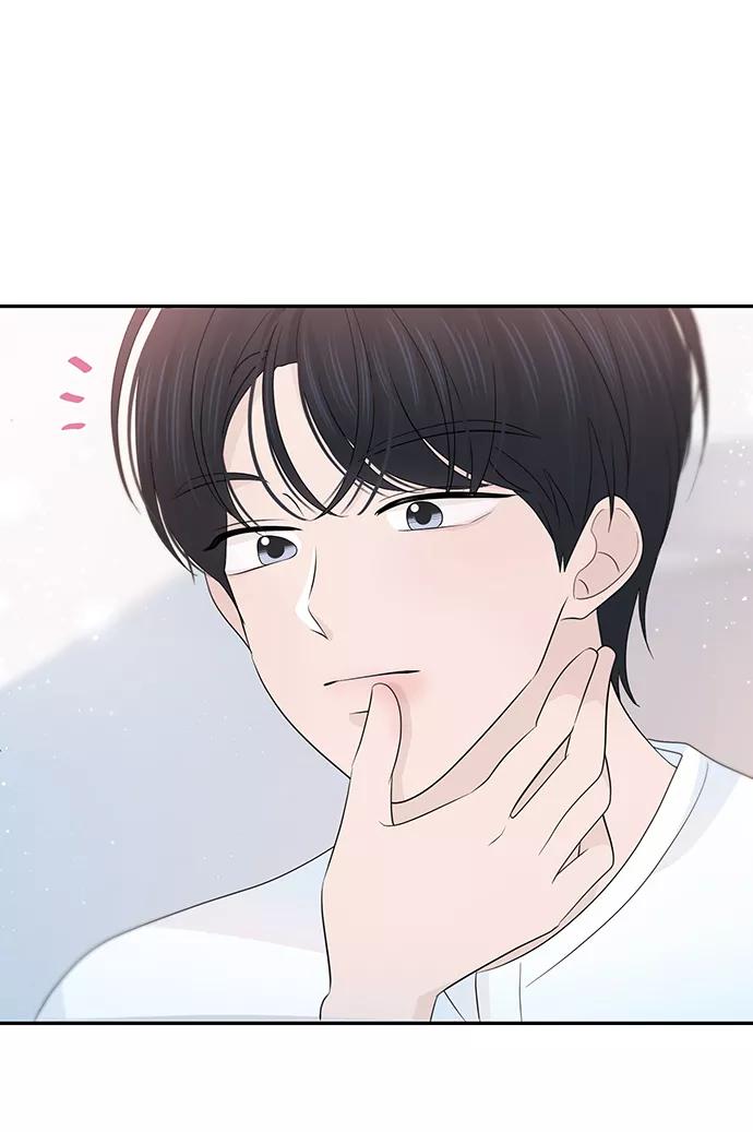 《告白还能撤回吗？》第26话 第29页