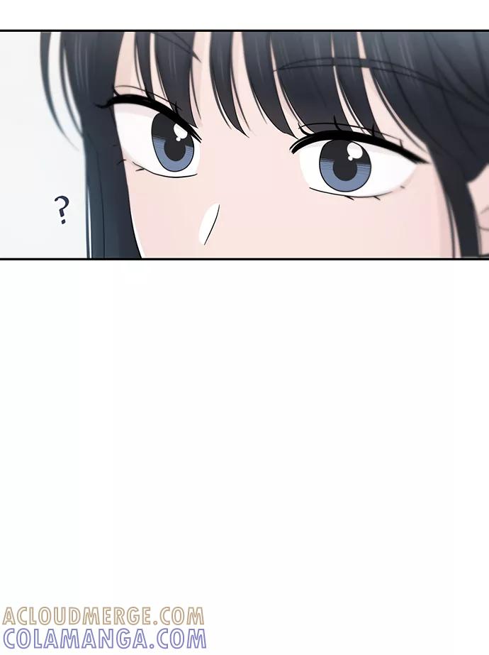 《告白还能撤回吗？》第26话 第43页