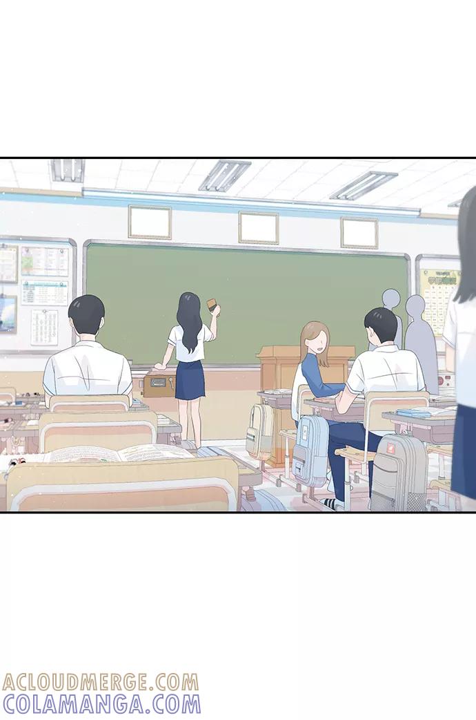 《告白还能撤回吗？》第26话 第7页