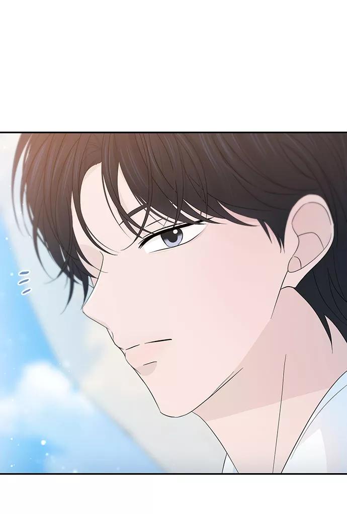 《告白还能撤回吗？》第27话 第44页