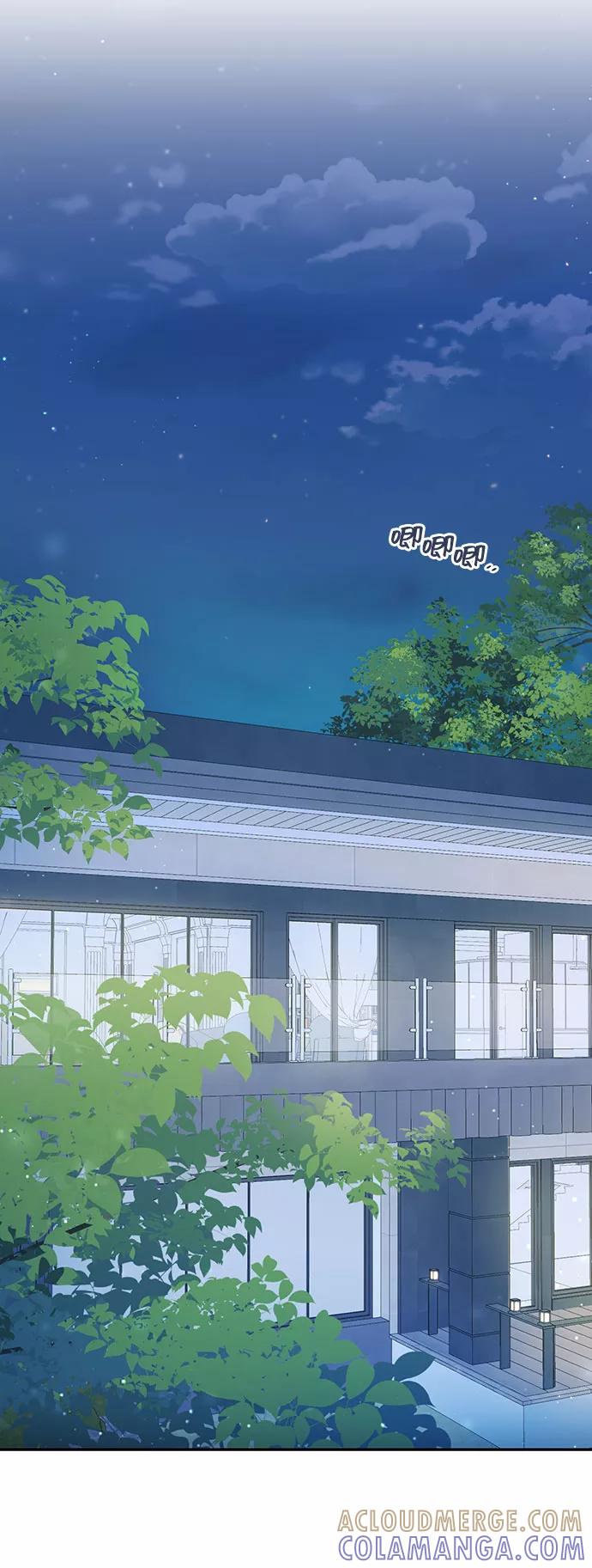 《告白还能撤回吗？》第27话 第31页