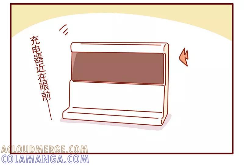 我只是一只小猫咪 第28话 第15页