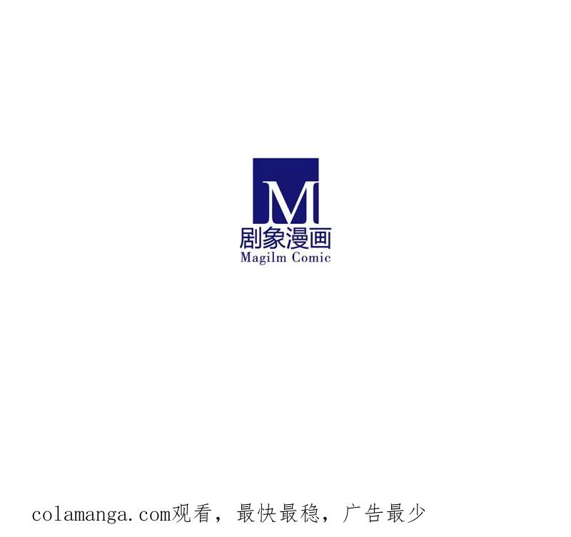 我只是一只小猫咪 第28话 第16页