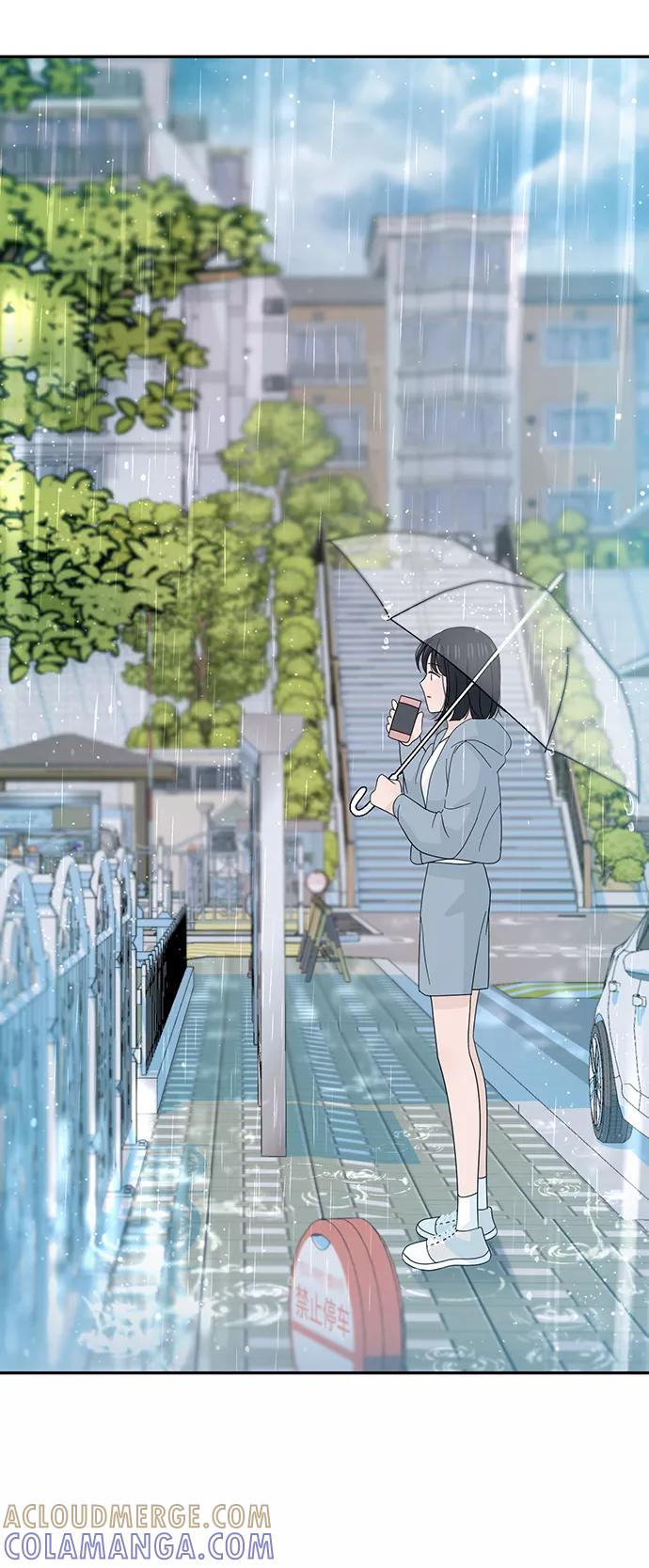 《告白还能撤回吗？》第29话 第55页