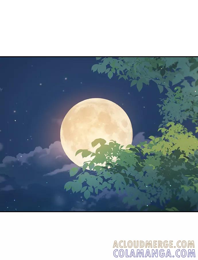 《告白还能撤回吗？》第29话 第76页