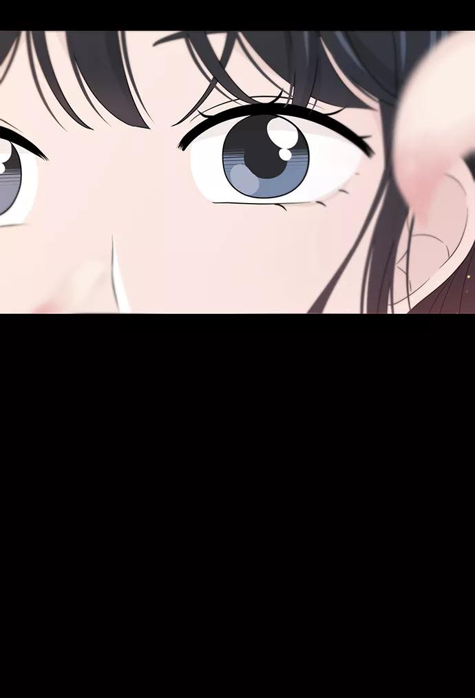 《告白还能撤回吗？》第29话 第11页