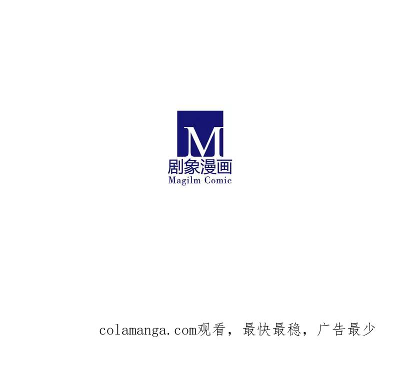我只是一只小猫咪 第29话 第18页