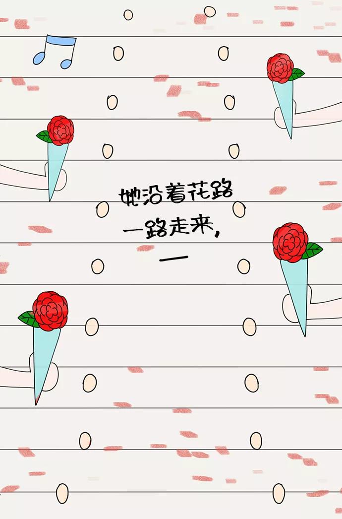 《告白还能撤回吗？》第29话 第32页