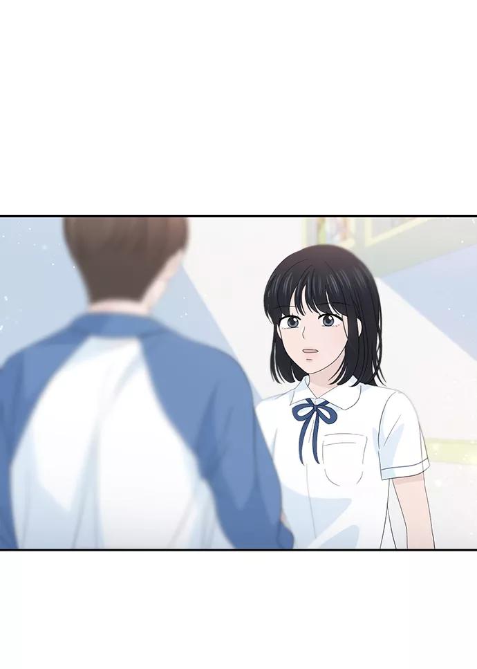 《告白还能撤回吗？》第29话 第26页