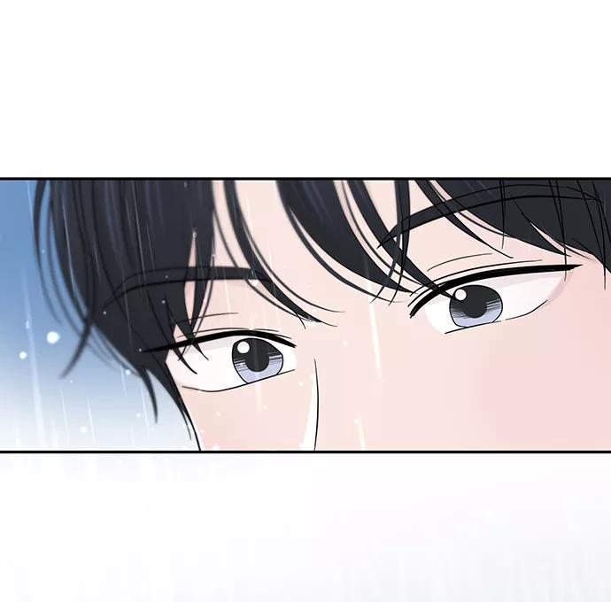 《告白还能撤回吗？》第29话 第65页