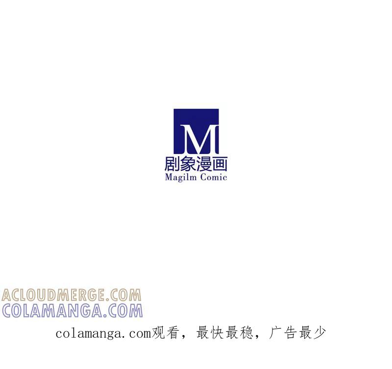 我只是一只小猫咪 第3话 第17页