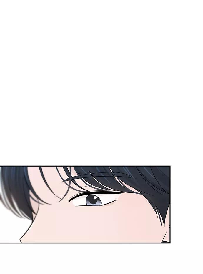 《告白还能撤回吗？》第30话 第48页