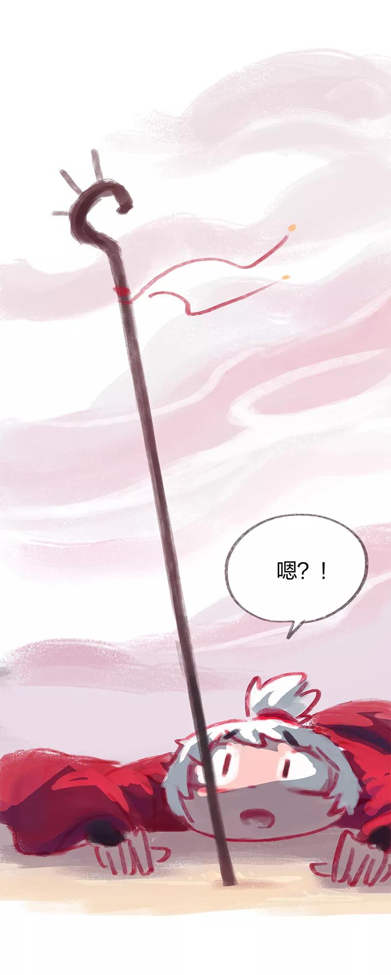 《吾猫当仙》第28话 第18页