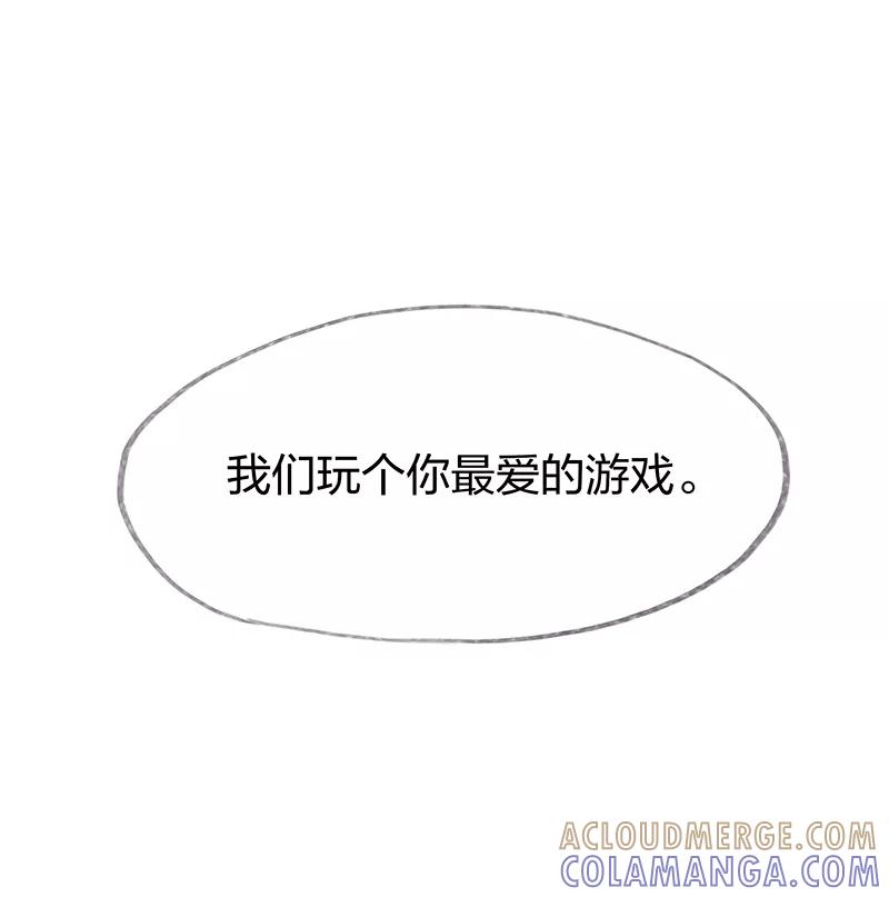 《吾猫当仙》第28话 第33页