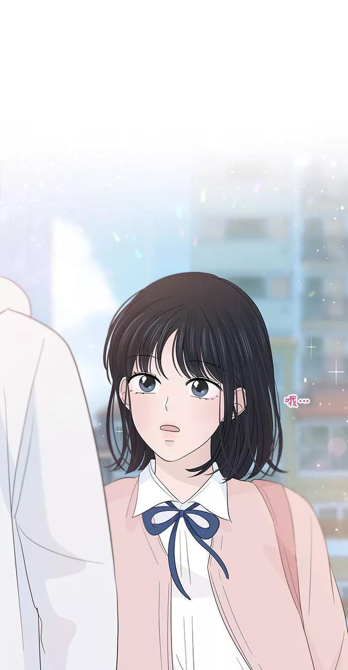 《告白还能撤回吗？》第30话 第53页