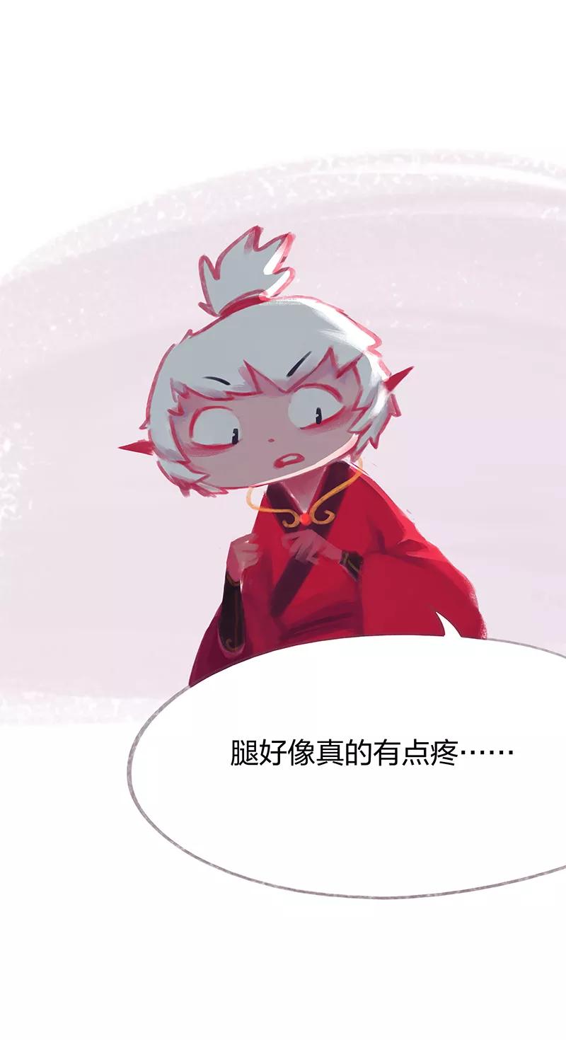 《吾猫当仙》第29话 第41页
