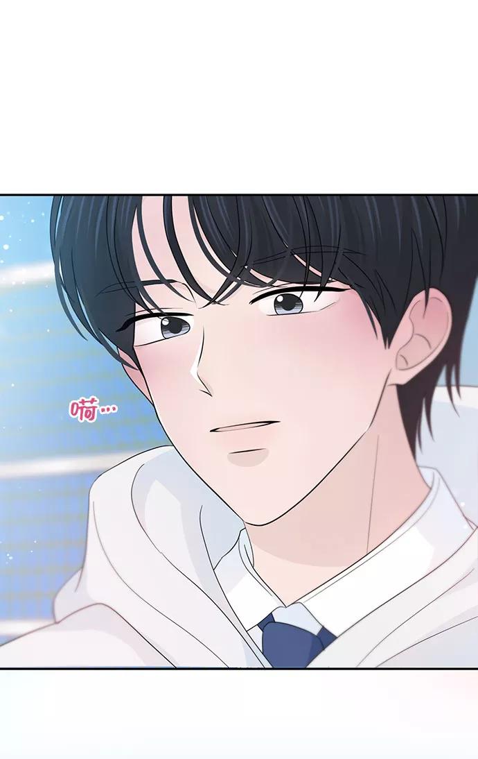 《告白还能撤回吗？》第31话 第60页