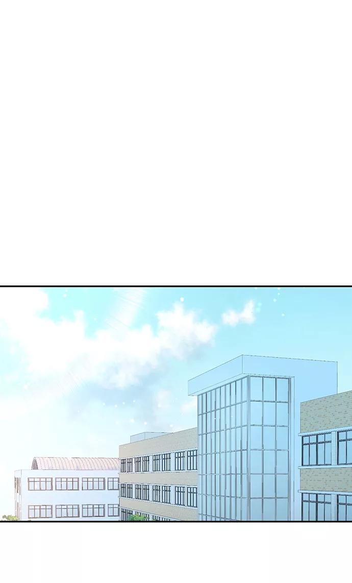 《告白还能撤回吗？》第31话 第72页