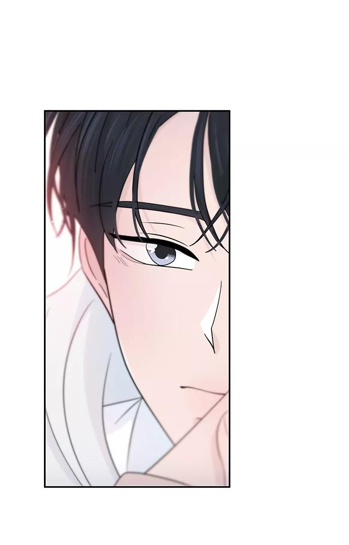 《告白还能撤回吗？》第31话 第44页