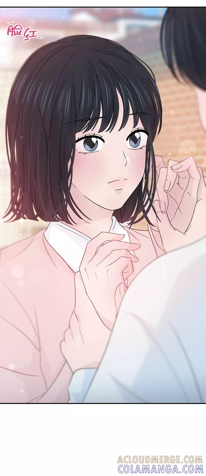 《告白还能撤回吗？》第31话 第34页