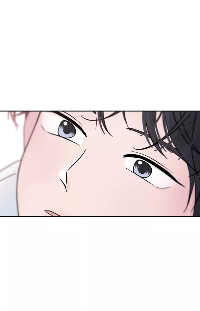 《告白还能撤回吗？》第31话 第6页