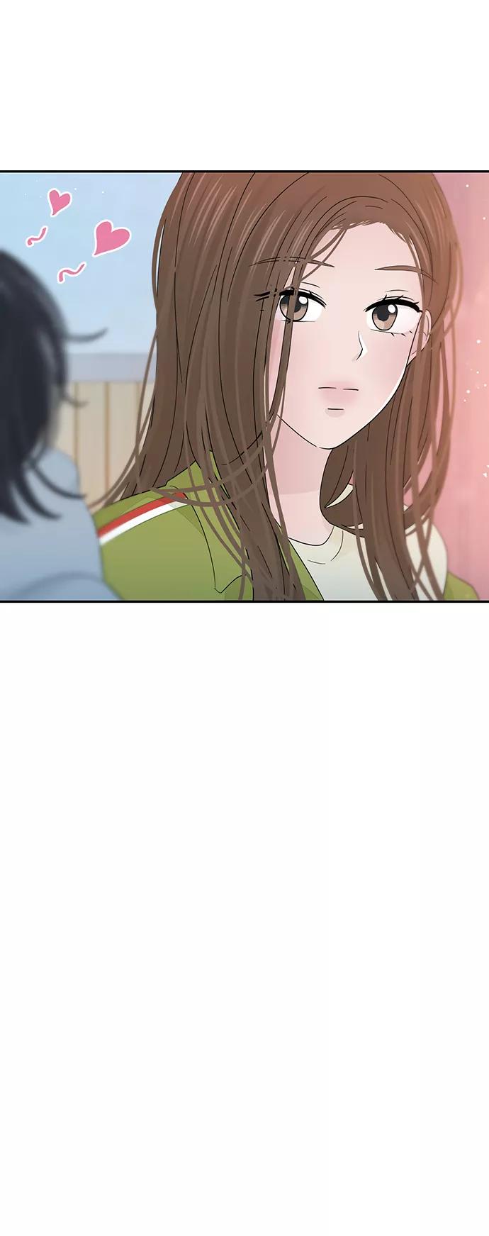 《告白还能撤回吗？》第32话 第15页