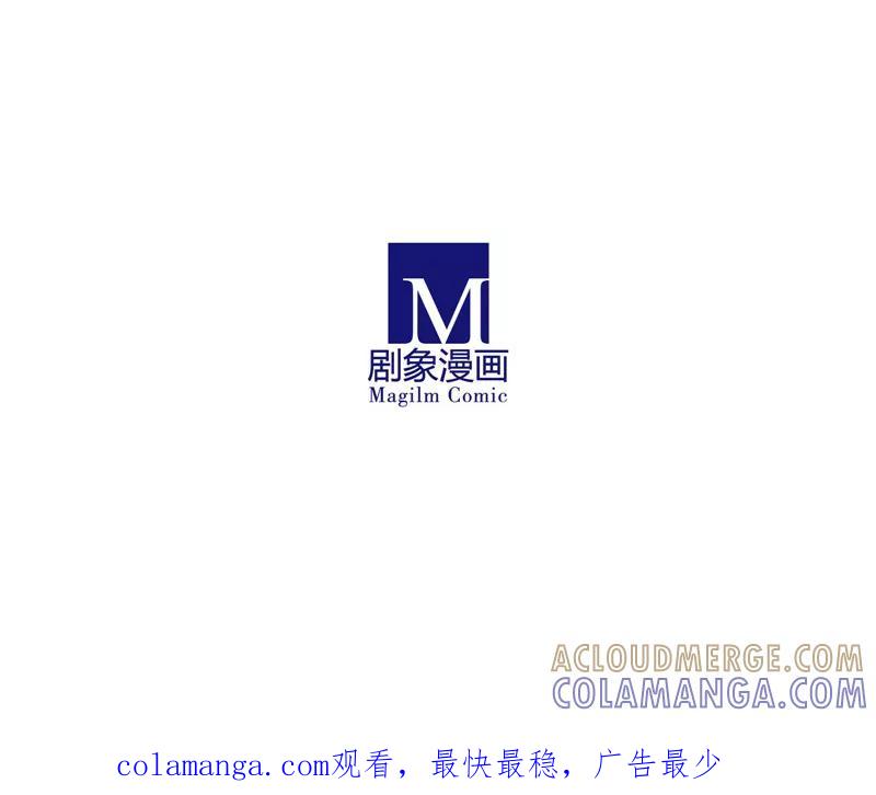 我只是一只小猫咪 第32话 第15页