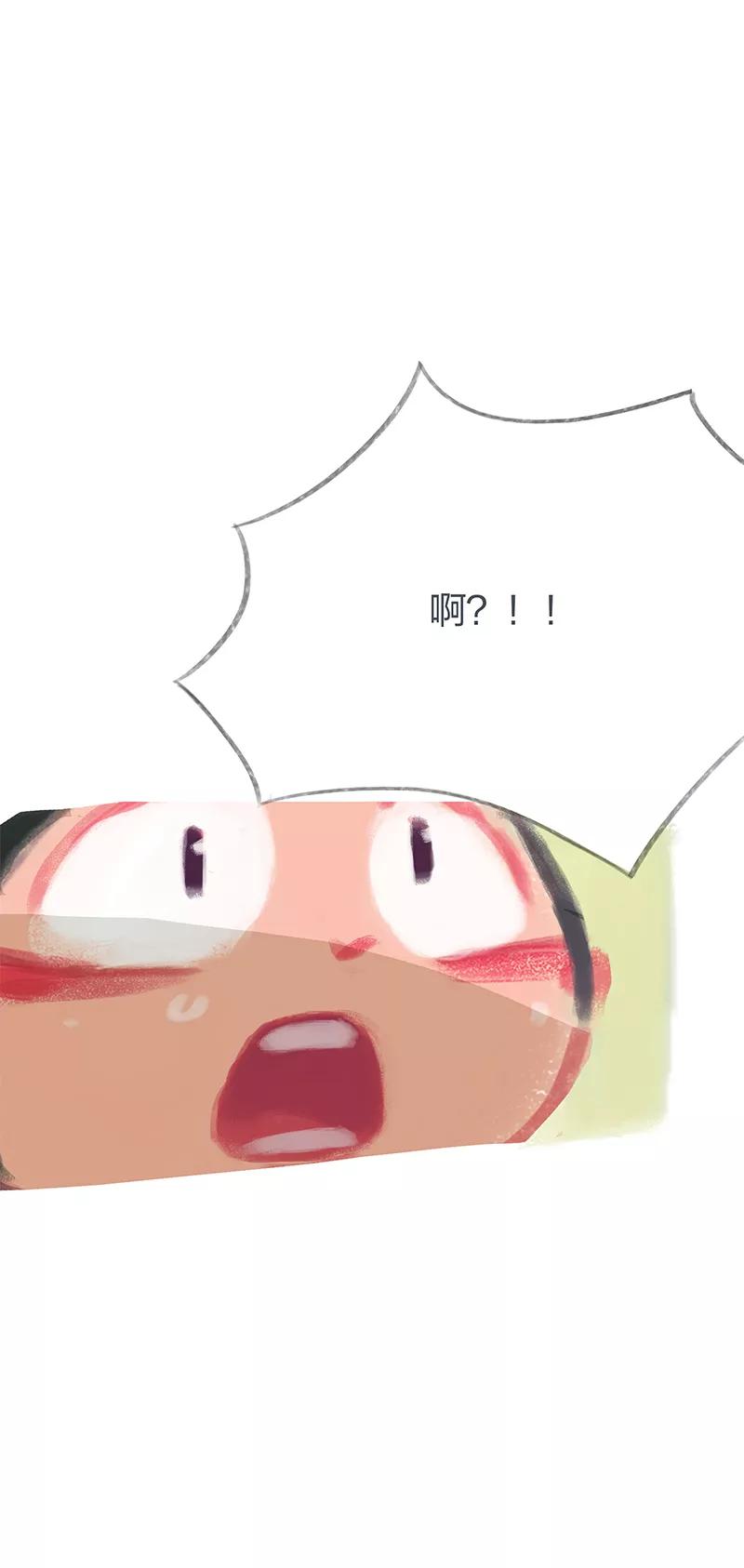《吾猫当仙》第31话 第34页