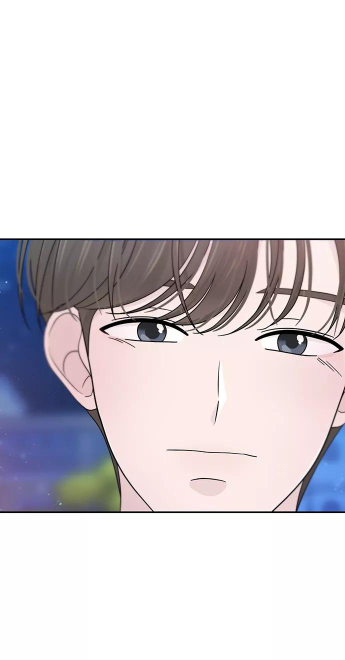 《告白还能撤回吗？》第33话 第17页