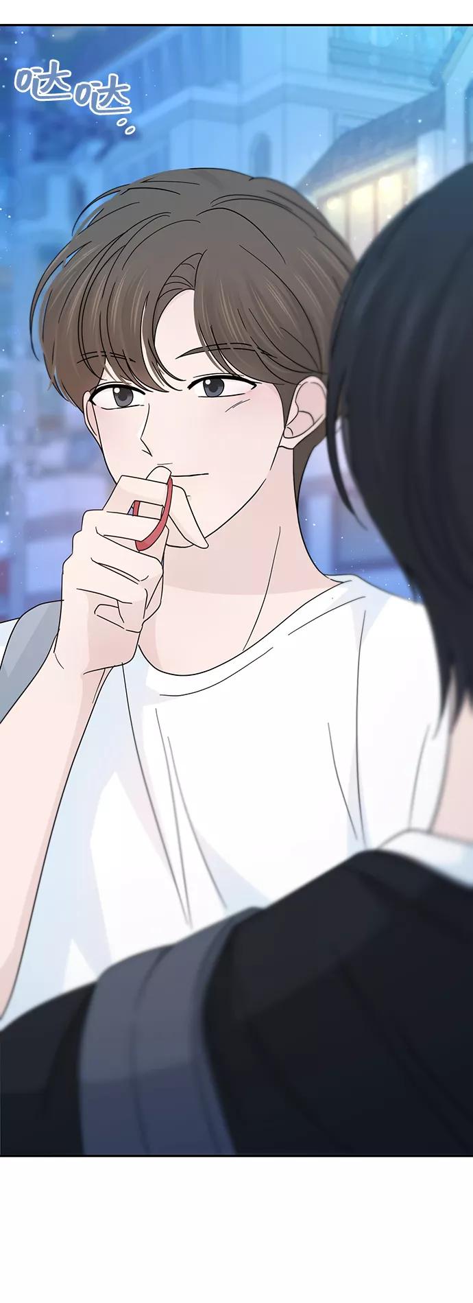 《告白还能撤回吗？》第33话 第29页