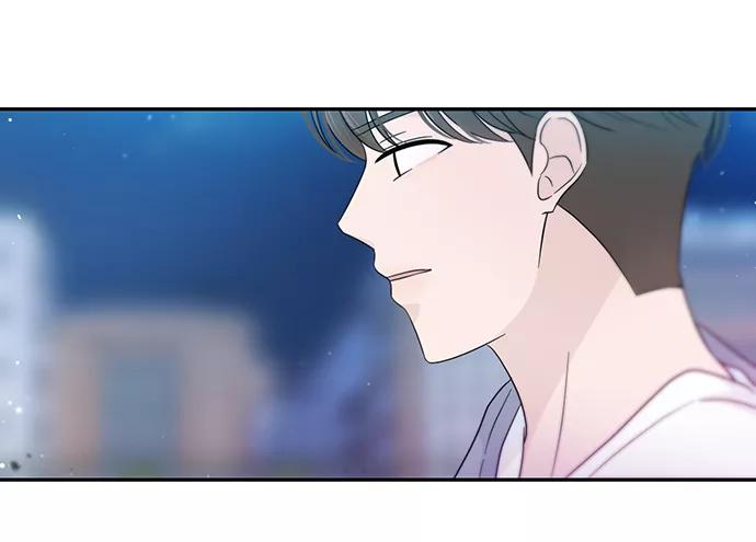 《告白还能撤回吗？》第33话 第11页