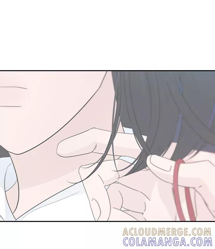《告白还能撤回吗？》第33话 第49页