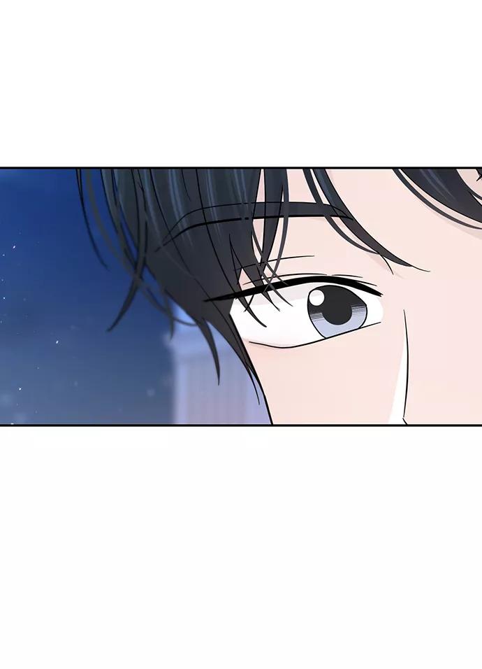 《告白还能撤回吗？》第33话 第51页