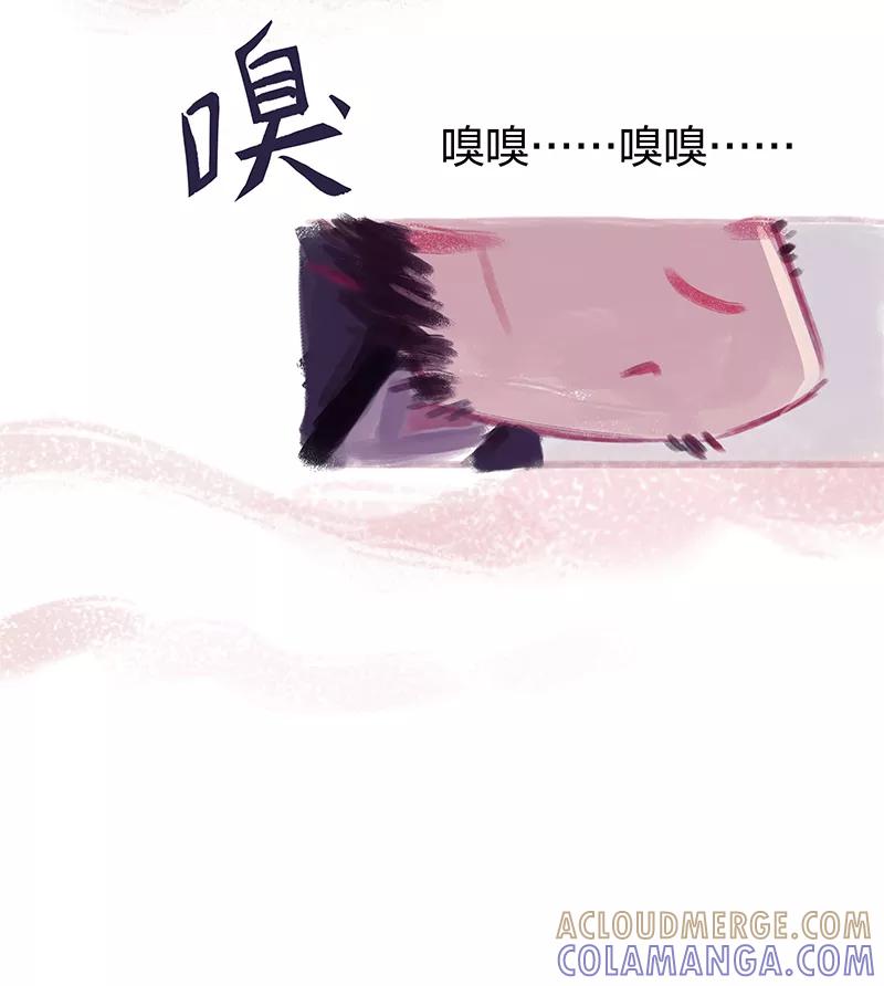《吾猫当仙》第31话 第3页