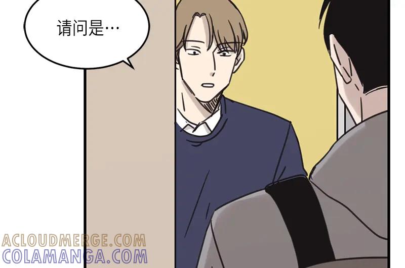 《取向的发现》第34话 第58页