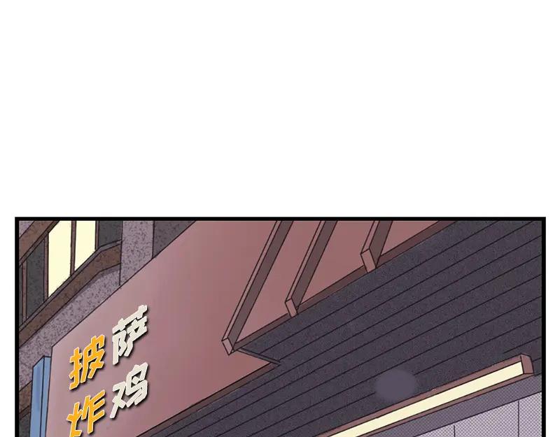 《取向的发现》第34话 第21页