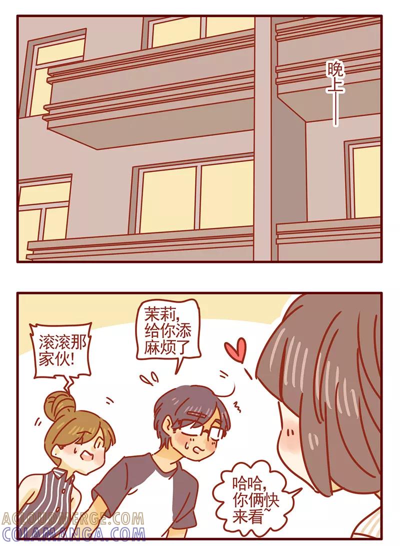 我只是一只小猫咪 第34话 第13页