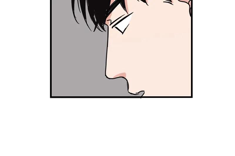 《取向的发现》第34话 第8页