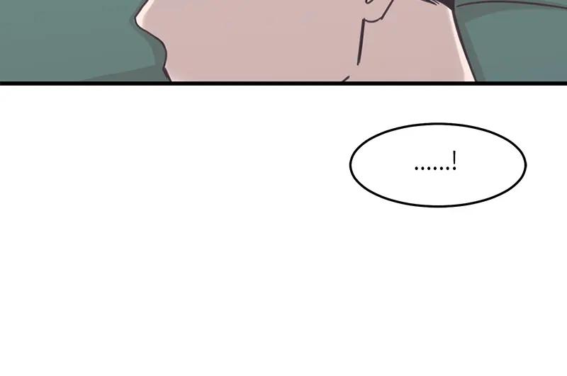 《取向的发现》第35话 第32页