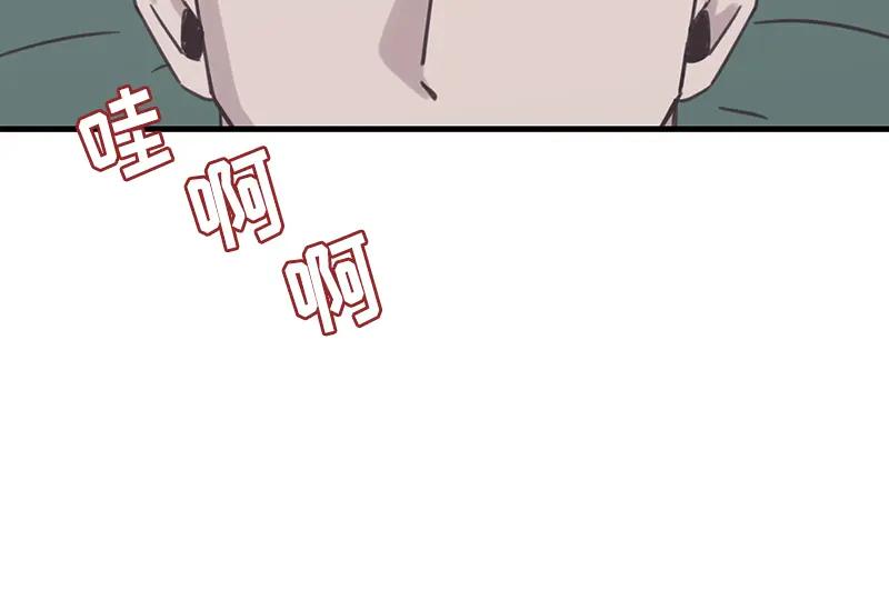 《取向的发现》第35话 第18页