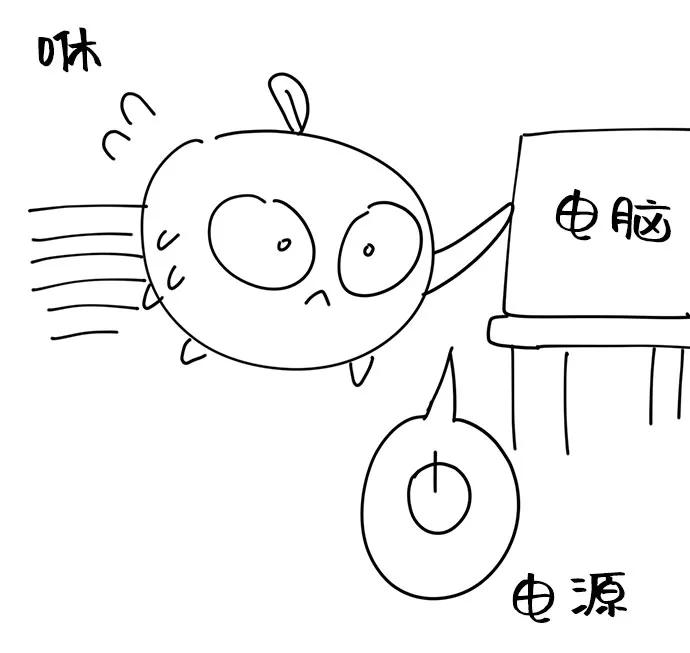《告白还能撤回吗？》特别篇 第79页