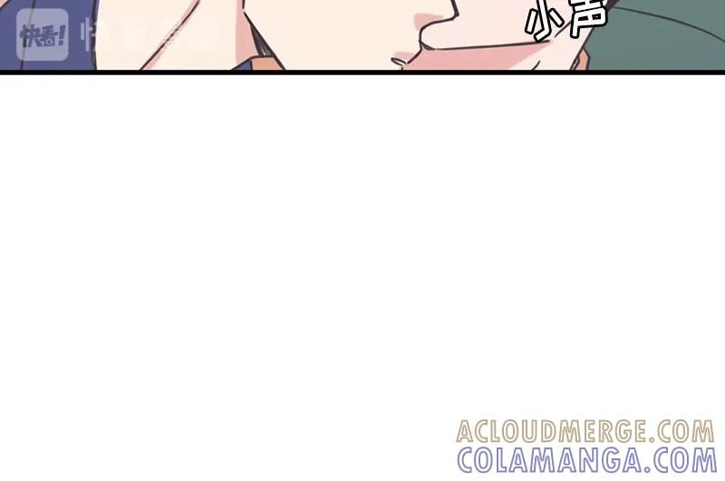 《取向的发现》第35话 第52页