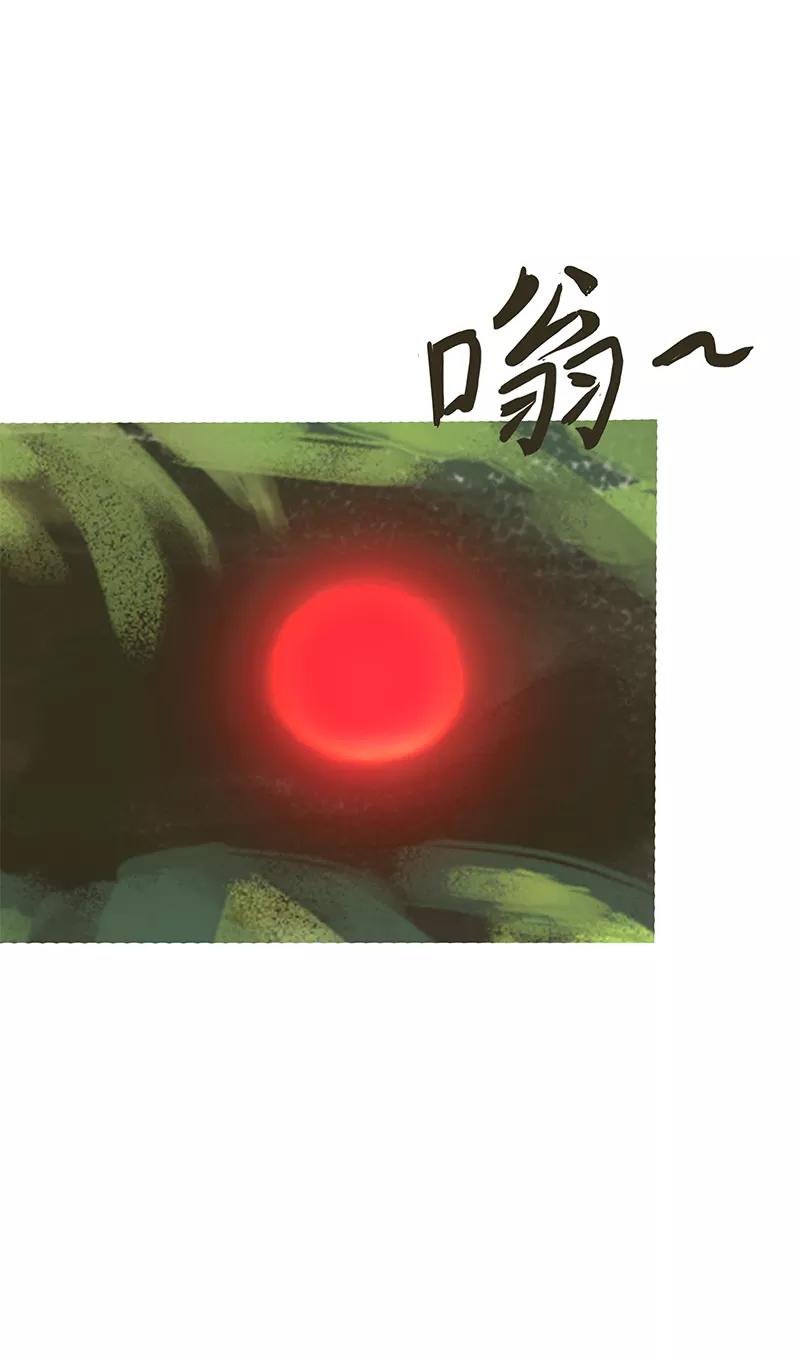 《吾猫当仙》第33话 第36页